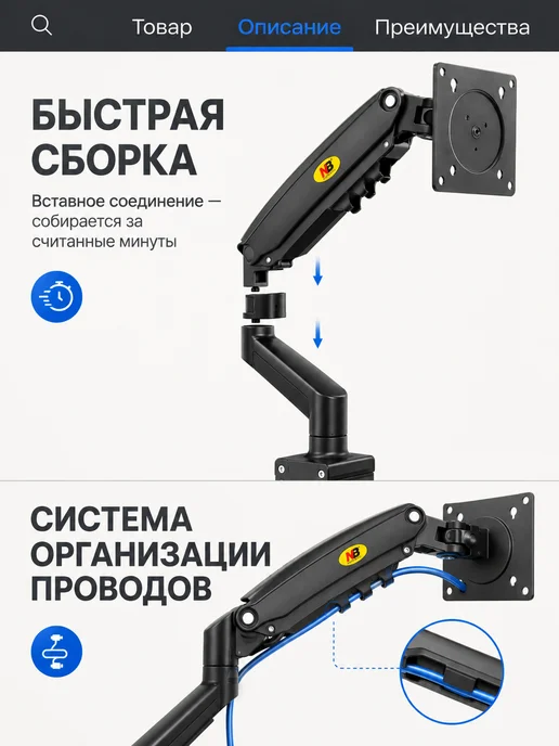 Miramal Кронштейн для монитора настольный поворотный, вариант, фото 4