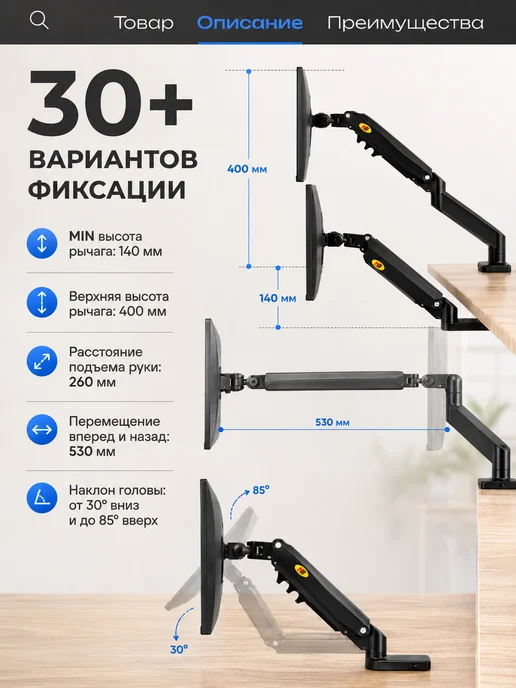 Miramal Кронштейн для монитора настольный поворотный, вариант, фото 5