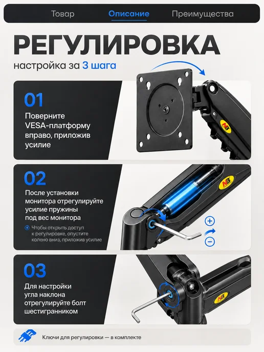 Miramal Кронштейн для монитора настольный поворотный, вариант, фото 7
