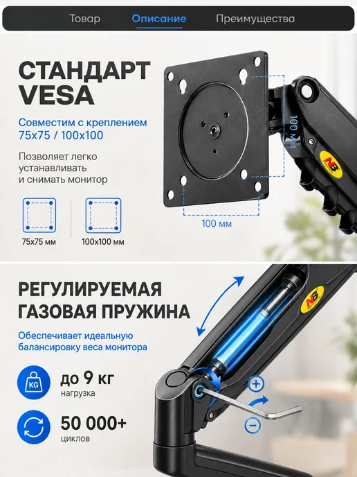 Miramal Кронштейн для монитора настольный поворотный, вариант, фото 8