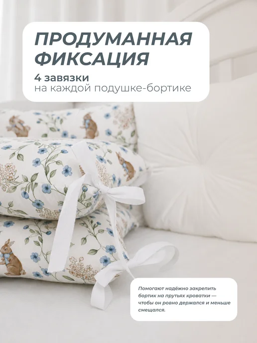 GAiDA Комплект в кроватку для новорожденных, белый, фото 5