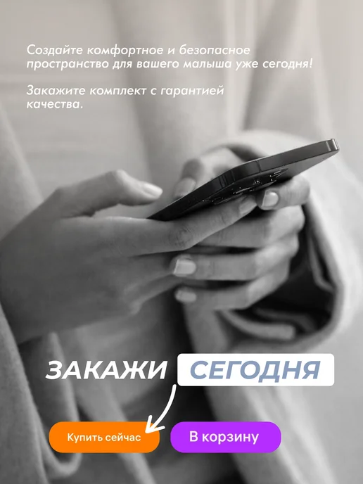 GAiDA Комплект в кроватку для новорожденных, белый, фото 7