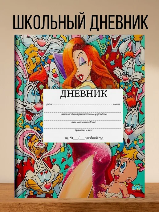 4eXoLanD Школьный дневник с принтом Девушка мультяшка, синий