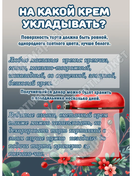 Вафельная картинка на торт для девочки, розовый, фото 5
