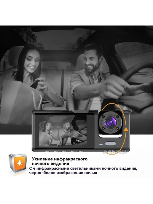 Видеорегистратор HD три записи, вариант, фото 3