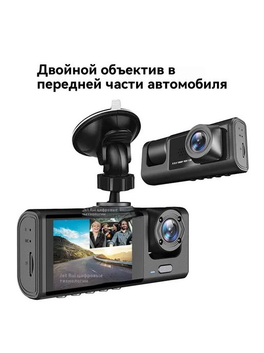 Видеорегистратор HD три записи, вариант, фото 7