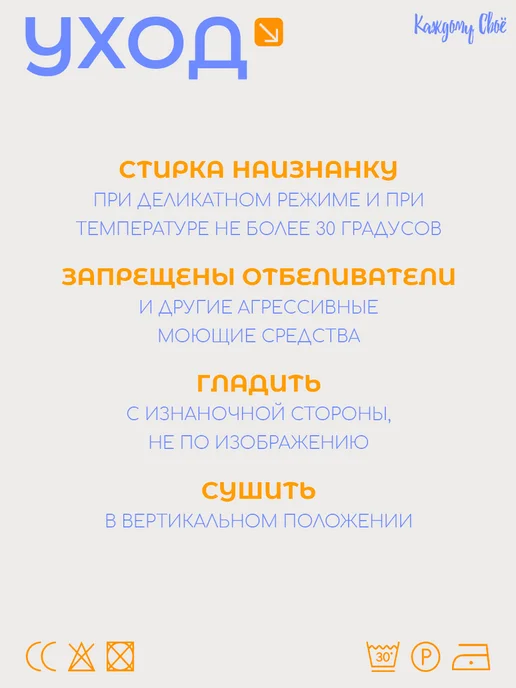 Каждому Своё Social Свитшот Детский С Персональной Надписью Александровна, черный, фото 6