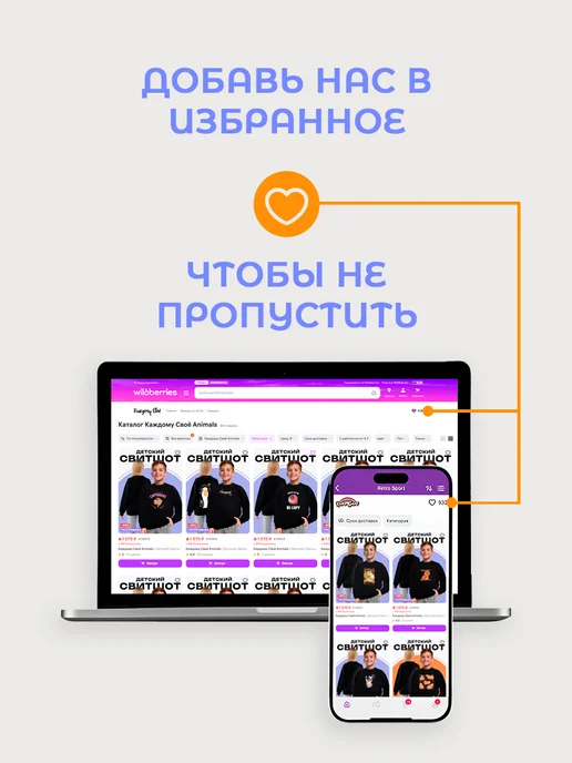 Каждому Своё Social Свитшот Детский С Персональной Надписью Александровна, черный, фото 8