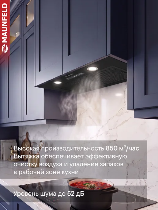 Вытяжка кухонная 60 см встраиваемая THAMES 601 GEST черный, черный, фото 2