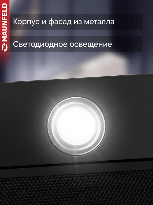 Вытяжка кухонная 60 см встраиваемая THAMES 601 GEST черный, черный, фото 3