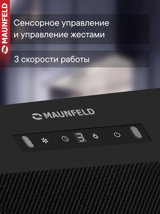Вытяжка кухонная 60 см встраиваемая THAMES 601 GEST черный, черный, фото 4