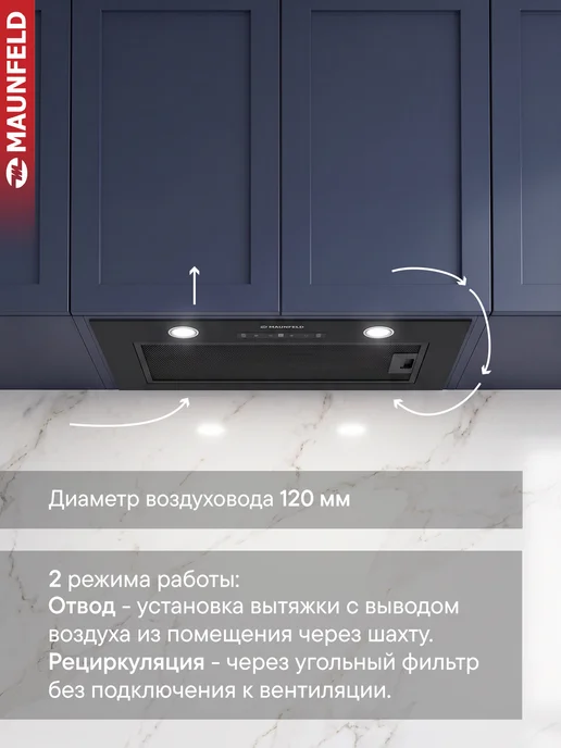 Вытяжка кухонная 60 см встраиваемая THAMES 601 GEST черный, черный, фото 6