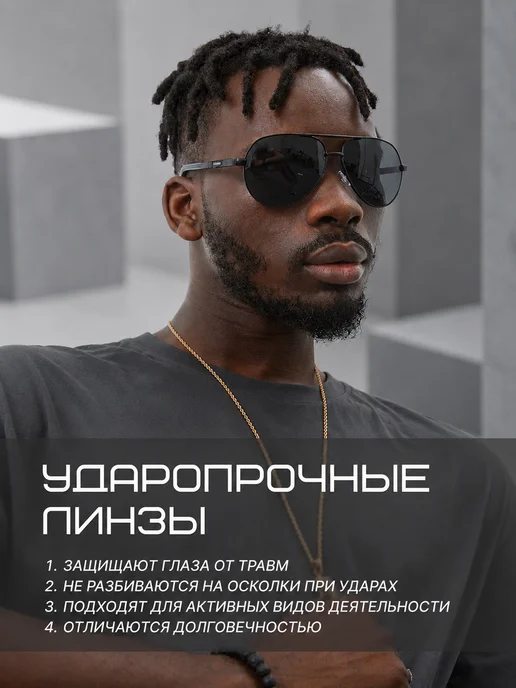 НЕЙФ Очки солнцезащитные поляризационные, черный, фото 7