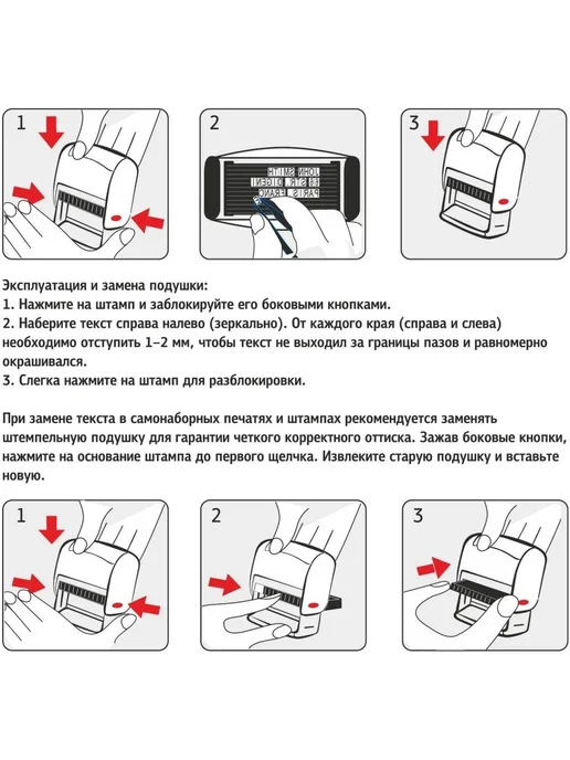 Самонаборный штамп для маркировки и творчества, вариант, фото 4