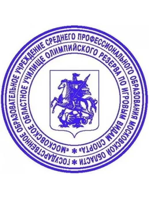 Круглая оснастка для печати с карманом, вариант, фото 3