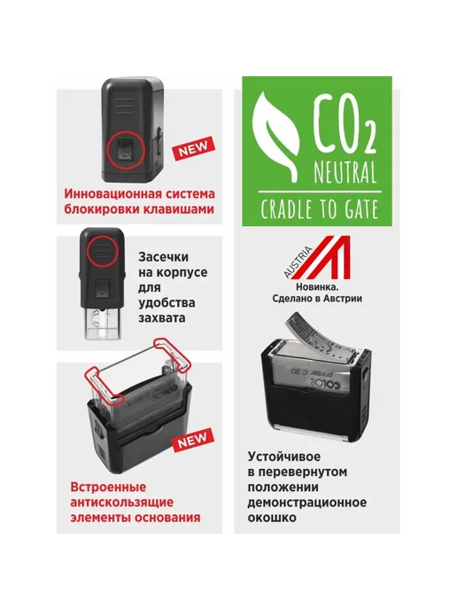 Прочный пластиковый корпус для штампа, вариант, фото 2
