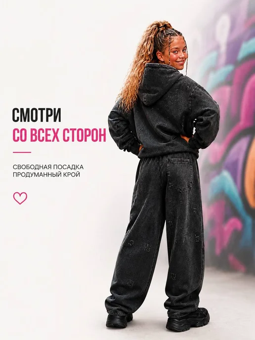 Jamm Kids Костюм спортивный для подростков без начеса, серый, фото 3