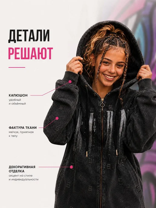 Jamm Kids Костюм спортивный для подростков без начеса, серый, фото 4