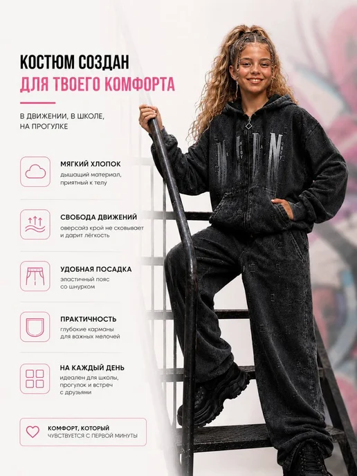 Jamm Kids Костюм спортивный для подростков без начеса, серый, фото 6