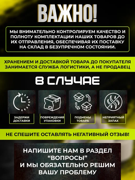 Вайтилен Малярный скотч 19 мм х 50 метров 1 рулон, 50 м, фото 8