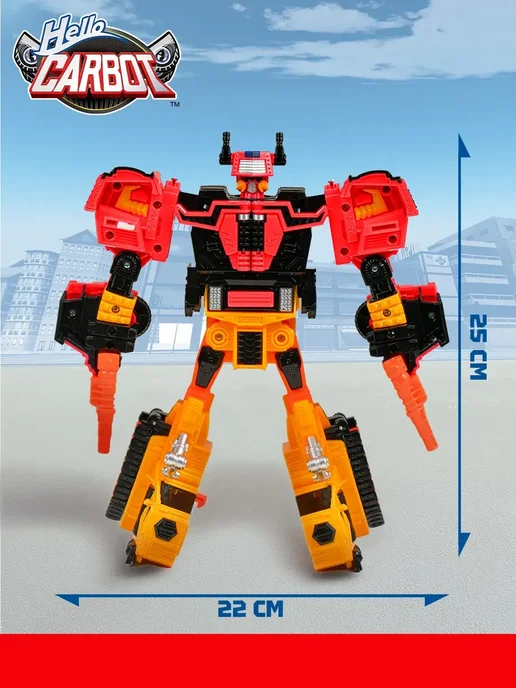 HELLO CARBOT Карбот. игрушки мальчикам 25 см, черный, фото 3