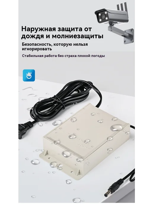 Наружный источник аварийного хранения энергии, вариант, фото 7