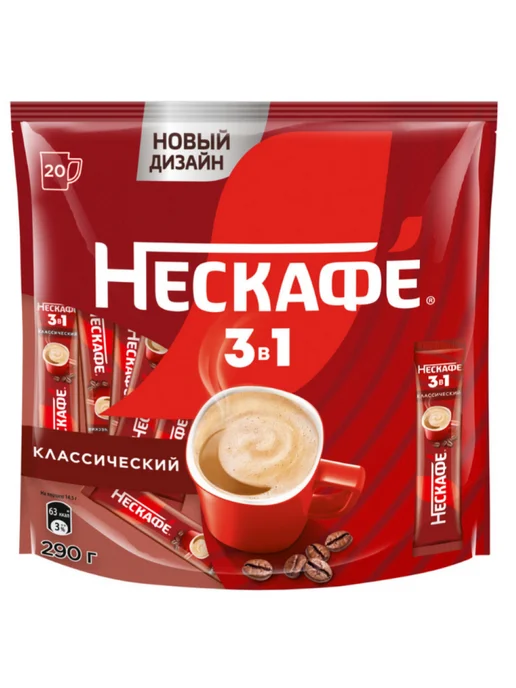 нескафе Кофе 3 в 1 Классик (20стиков по 14.5г) 5упаковок, 14,5 г, фото 3