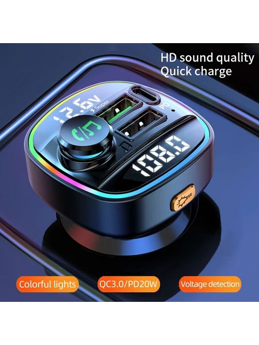 Автомобильный PD быстрая зарядка Bluetooth-плеер, вариант, фото 5