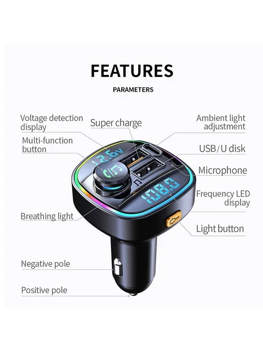 Автомобильный PD быстрая зарядка Bluetooth-плеер, вариант, фото 7