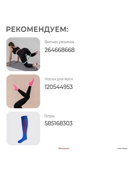 Наколенники для гимнастики, размер S, вариант, фото 5