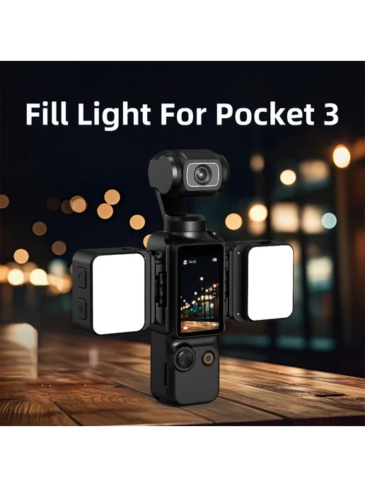 Магнитный салфетный LED-вспышка для DJI Osmo Pocket 3, вариант, фото 4