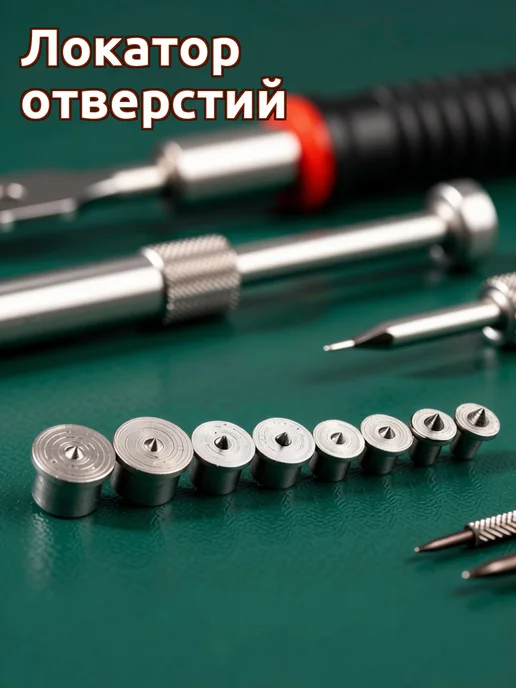 Набор деревообрабатывающих центров для сверления 8 шт, 8 шт