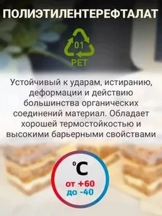 Креманка одноразовая с крышкой и вилкой 220 мл 20 шт, 220 мл, 20 шт, фото 3