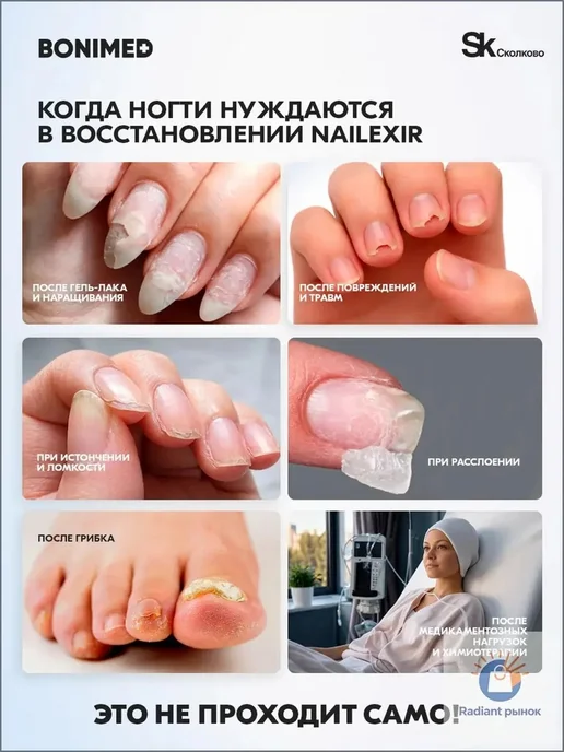 Сыворотка-флюид для ногтей 10 мл, 10 мл, фото 3