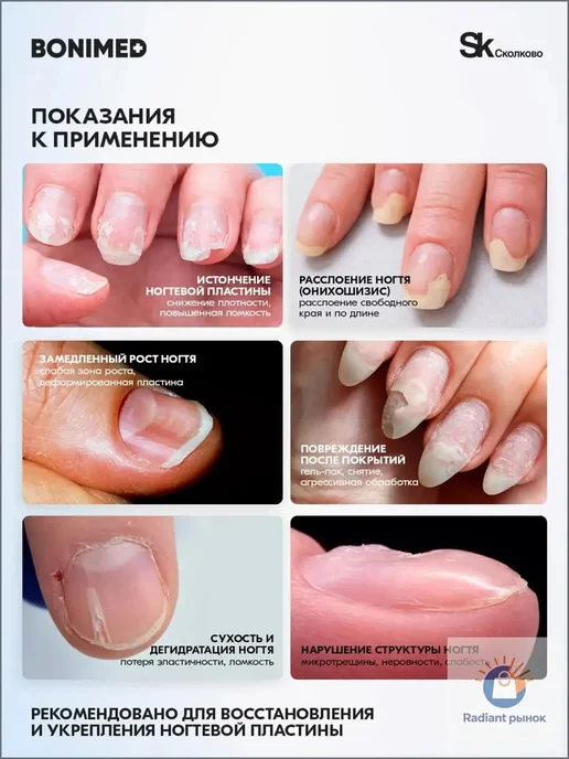 Сыворотка-флюид для ногтей 10 мл, 10 мл, фото 7