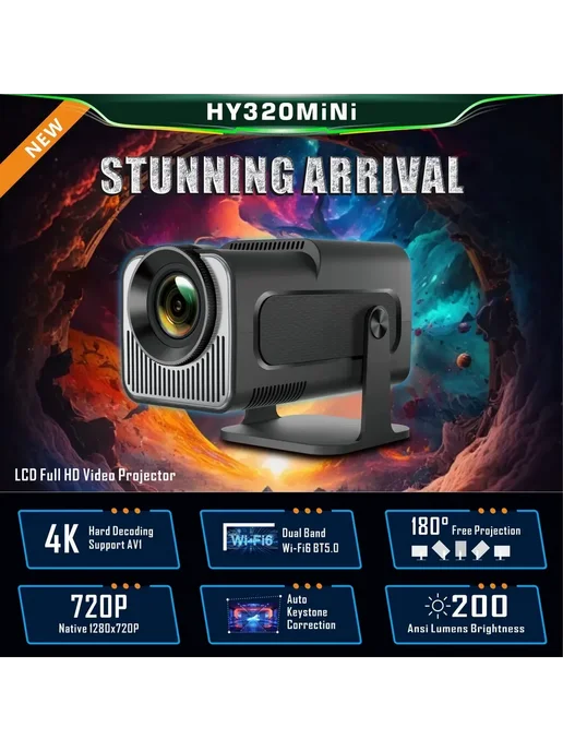 Портативный проектор HY320 mini, 1LCD, 720P, 8500 лм, черный, черный, фото 3