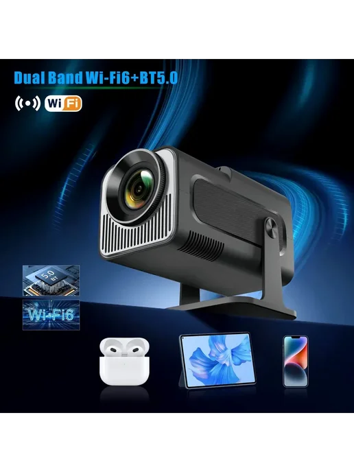Портативный проектор HY320 mini, 1LCD, 720P, 8500 лм, черный, черный, фото 4