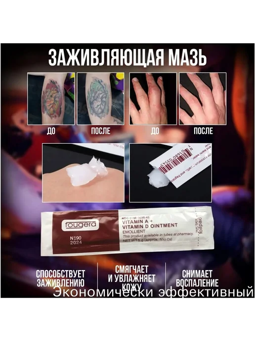 Пленка для тату заживляющая 20x200 см, 20x200 см, фото 5