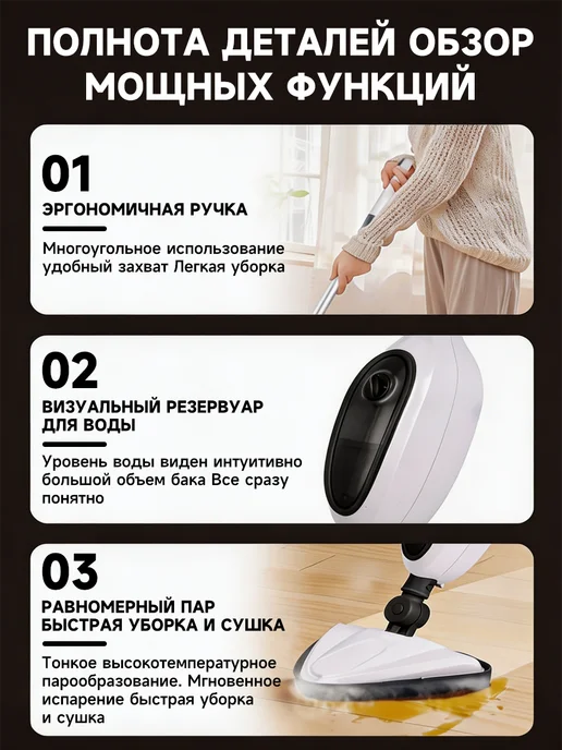 Паровая швабра с насадками для уборки и мытья дома 12в1, белый, фото 2