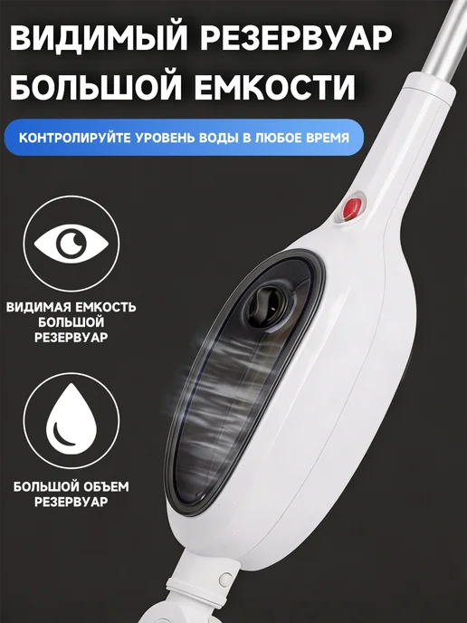 Паровая швабра с насадками для уборки и мытья дома 12в1, белый, фото 4