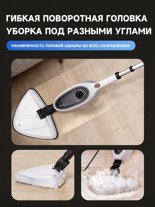 Паровая швабра с насадками для уборки и мытья дома 12в1, белый, фото 5