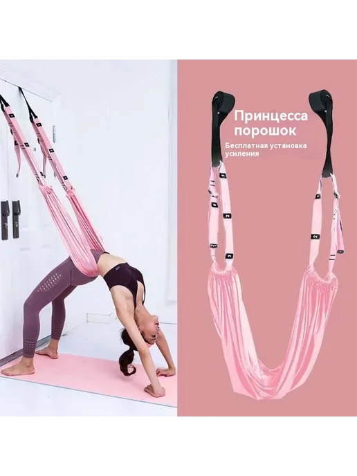 Йога растяжка, вариант