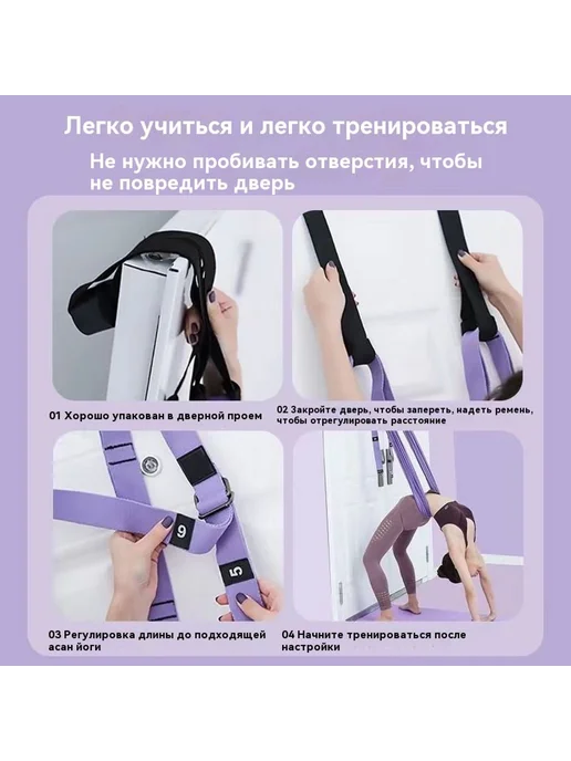 Йога растяжка, вариант, фото 5