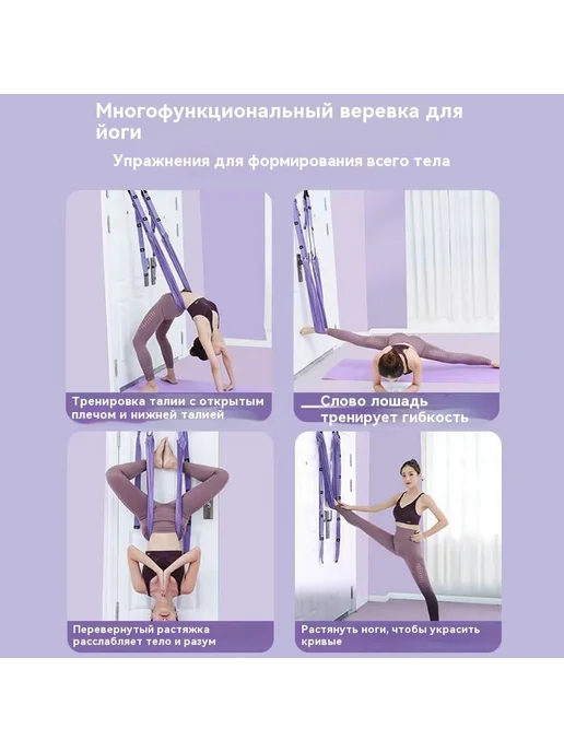 Йога растяжка, вариант, фото 6