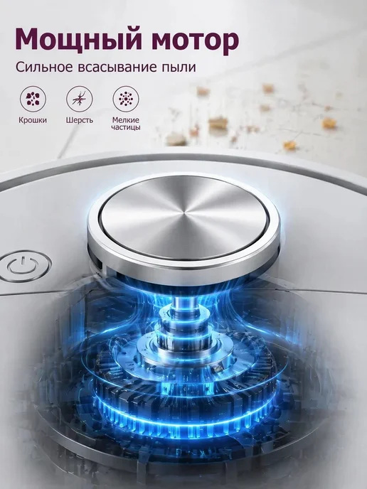 Умный робот-пылесос белый, белый, фото 7