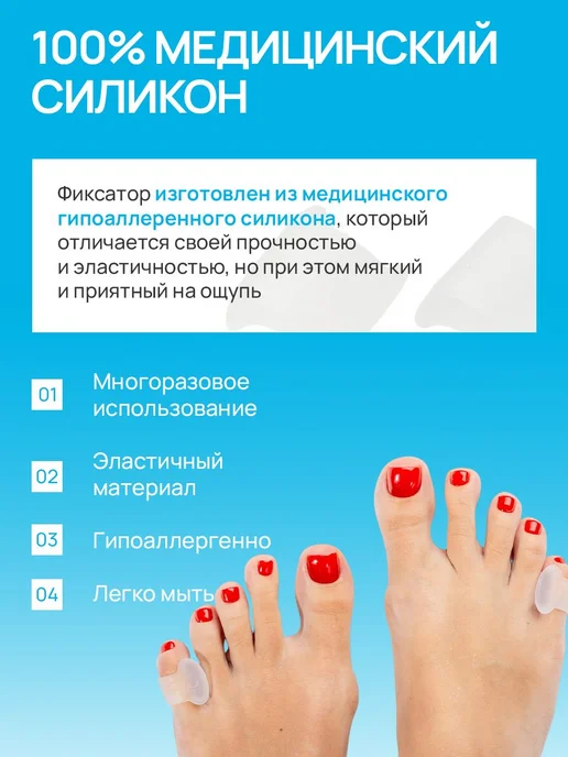 Вилка для отделения пальцев от мизинца, 2 шт, белая, 2 шт, фото 3