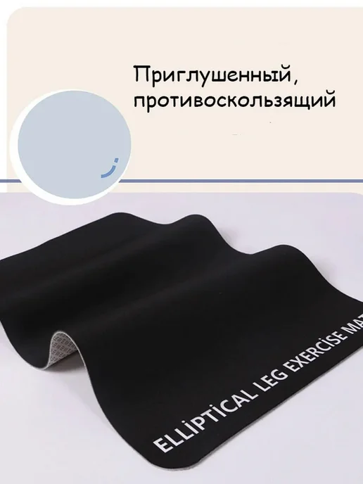 Коврик для тренажера и фитнеса 43x60 см черный, 43x60 см, фото 4