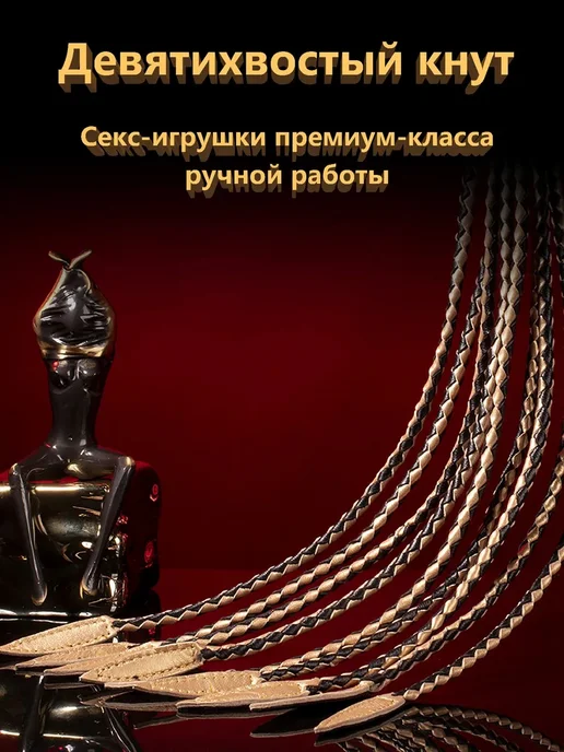 Кнут эротический из натуральной кожи 80 см, вариант, фото 2