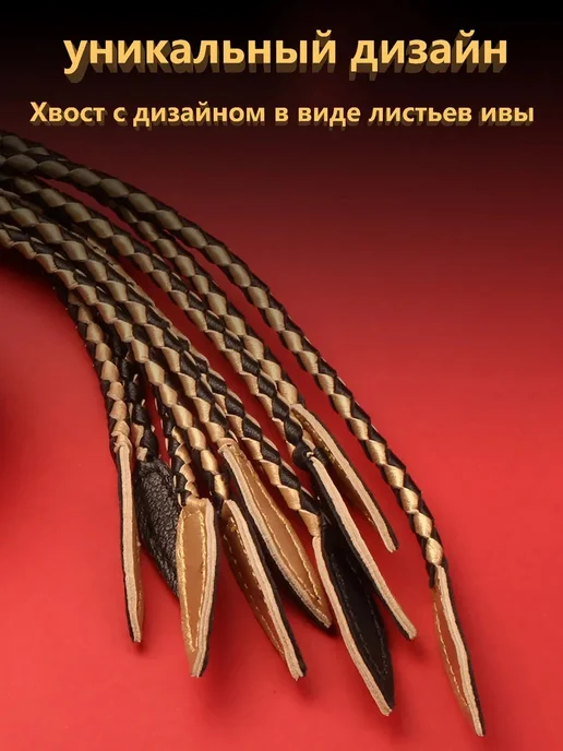 Кнут эротический из натуральной кожи 80 см, вариант, фото 5