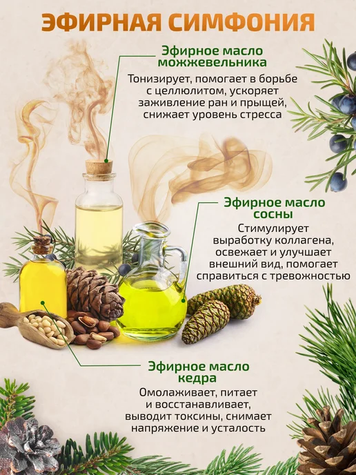 Натуральное можжевеловое мыло ручной работы для лица и тела, вариант, фото 3